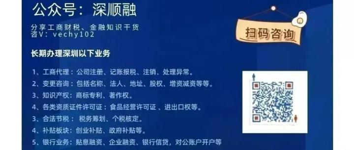 最新公积金卡惠民保险代扣是怎么回事方法分析(最方便真实的嵊州住房公积金惠民方法)