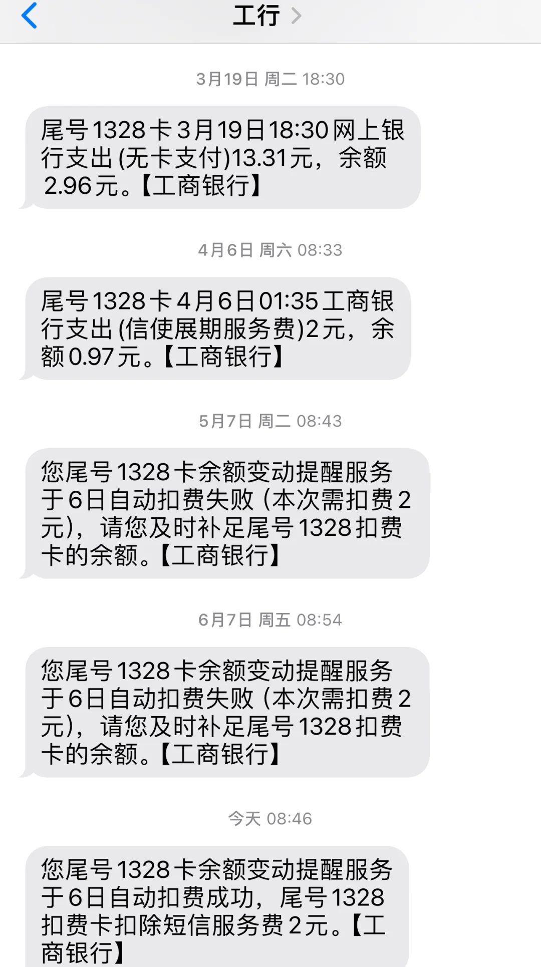 最新保险自动扣款怎么追回方法分析(最方便真实的嵊州银行卡被保险公司自动扣款怎么办方法)