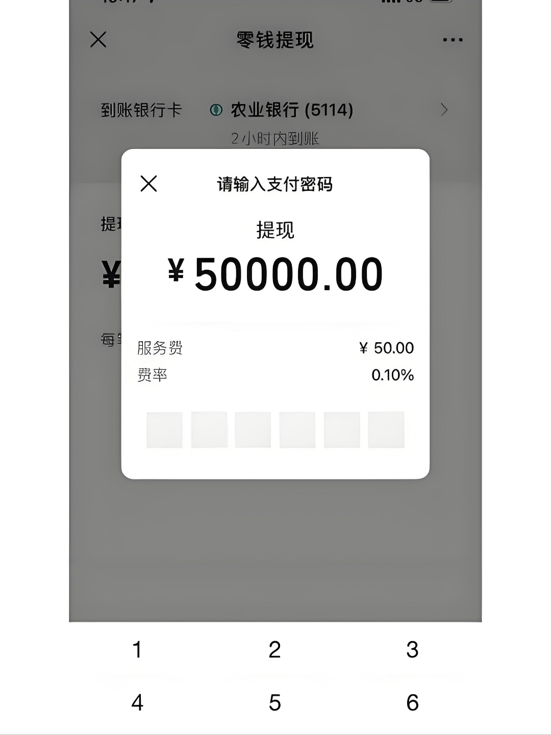 最新公积金换现金秒到账微信手续费30方法分析(最方便真实的嵊州公积金微信提现多久到账方法)