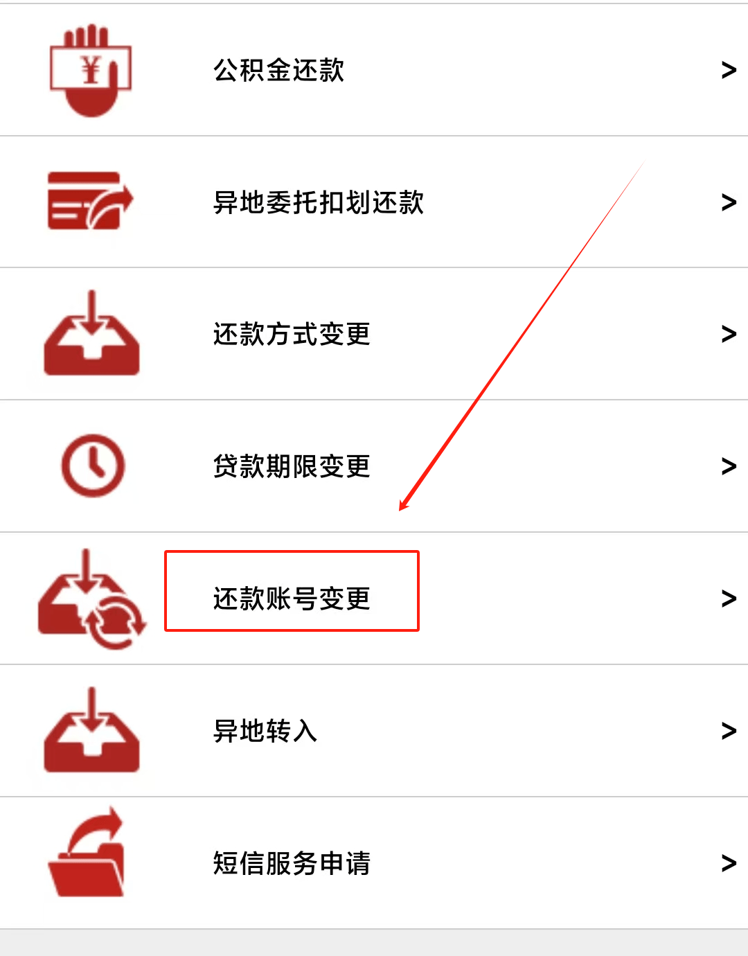 最新公积金卡过期了能在网上换吗方法分析(最方便真实的嵊州公积金卡到期了卡号会变吗方法)