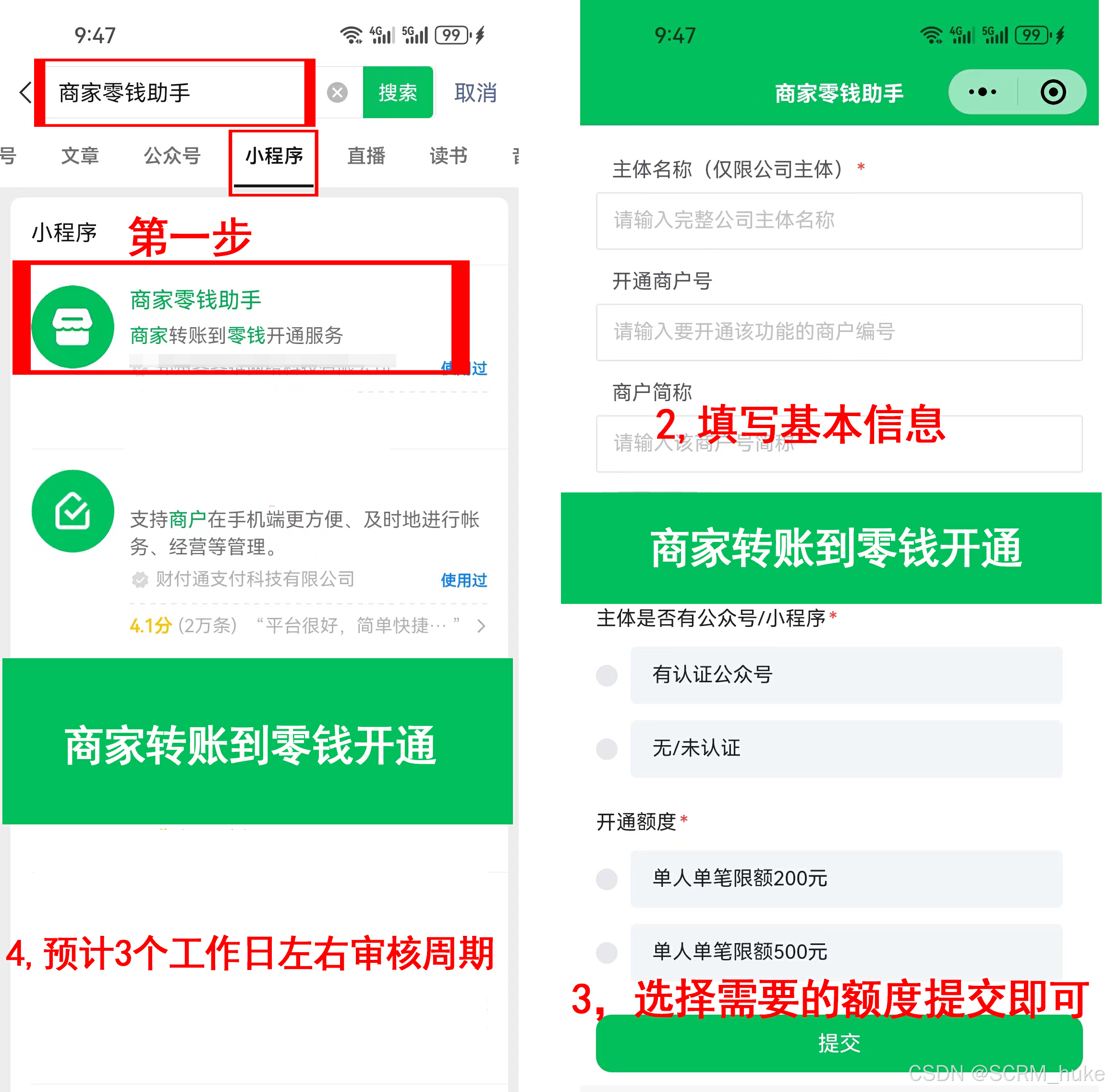 最新微信公积金支付商家助手方法分析(最方便真实的嵊州微信住房公积金方法)