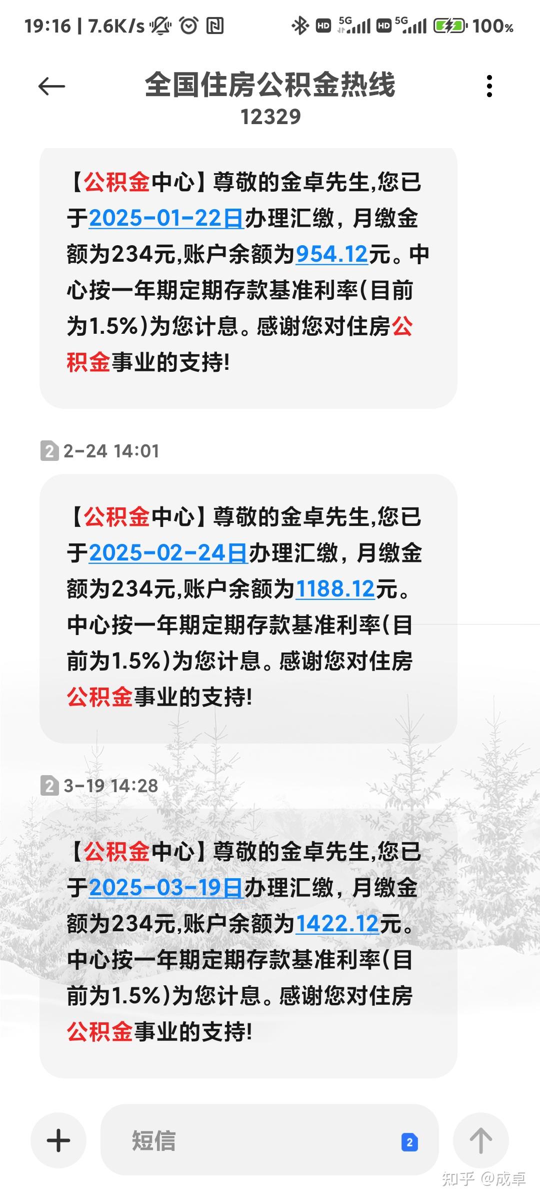 最新公积金报销85%怎么算方法分析(最方便真实的嵊州住房公积金报销多少方法)